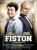 Fiston movie in Pascal Bourdiaux filmography.