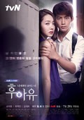Who Are You is the best movie in Kim Chang Wan filmography.