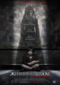 The Woman in Black 2: Angel of Death movie in Tom Harper filmography.