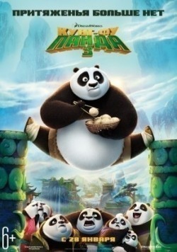 Kung Fu Panda 3 movie in Alessandro Carloni filmography.