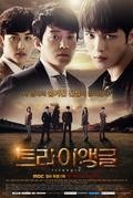 Triangle movie in Yoo Chul Yong filmography.
