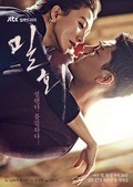 Secret Love Affair movie in Pan-seok Ahn filmography.
