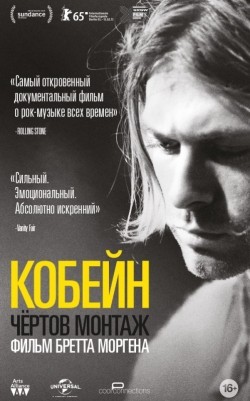 Kurt Cobain: Montage of Heck movie in Brett Morgen filmography.