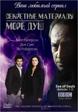 Sea of Souls movie in Archie Panjabi filmography.