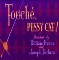 Touche, Pussy Cat! movie in Uilyam Hanna filmography.