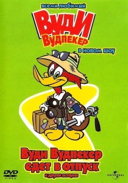 The New Woody Woodpecker Show movie in Mark Hamill filmography.