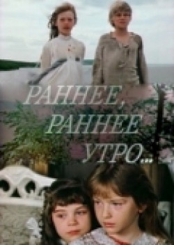 Rannee, rannee utro... (mini-serial) movie in Tatyana Kravchenko filmography.