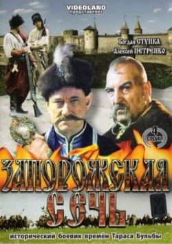 Chernaya rada (serial) movie in Nikolai Boklan filmography.