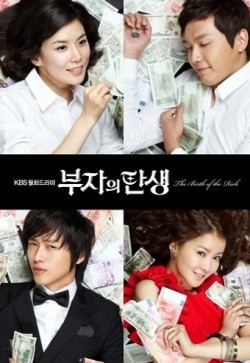 Birth of a Rich Man movie in Ji Hyun Woo filmography.