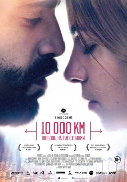 10.000 Km movie in Carlos Marques-Marcet filmography.