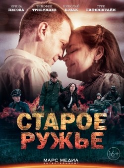 Staroe rujyo (mini-serial) is the best movie in Julian Mau filmography.