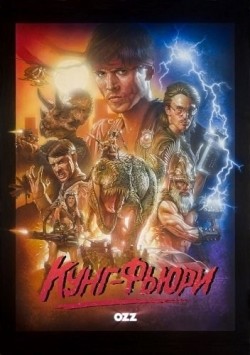 Kung Fury movie in David Sandberg filmography.