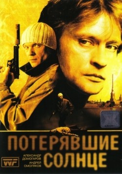 Poteryavshie solntse (mini-serial) movie in Aleksandr Domogarov filmography.