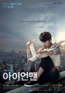 Blade Man is the best movie in Shin Seung-hwan filmography.