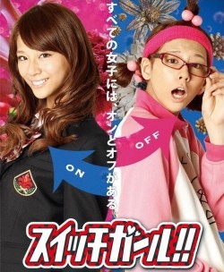 Switch Girl!! movie in Hiroki Hayama filmography.