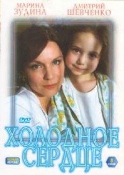 Frantsuzskiy doktor (serial) movie in Kristina Babushkina filmography.