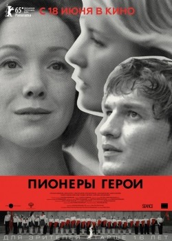 Pioneryi-geroi is the best movie in Aleksey Mitin filmography.
