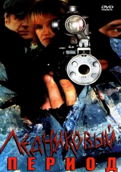 Lednikovyiy period (mini-serial) movie in Pavel Derevyanko filmography.