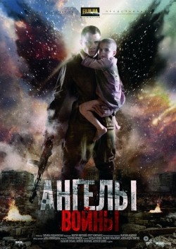 Angelyi voynyi (mini-serial) is the best movie in Alexandra Tyuftei filmography.