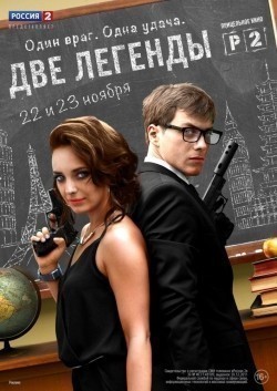 Dve legendyi (mini-serial) is the best movie in Artem Krylov filmography.