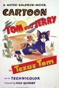 Texas Tom movie in Uilyam Hanna filmography.
