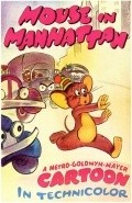 Mouse in Manhattan movie in Uilyam Hanna filmography.