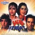 Sachai Ki Taqat movie in Amrita Singh filmography.