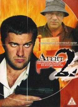 Agent natsionalnoy bezopasnosti 2 (serial) is the best movie in Yevgeni Baranov filmography.