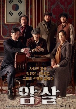 Assassination movie in Choi Dong Hoon filmography.