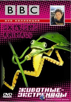 Steve Leonard's Extreme Animals is the best movie in Steve Leonard filmography.