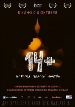 14+ is the best movie in Olga Ozollapinya filmography.