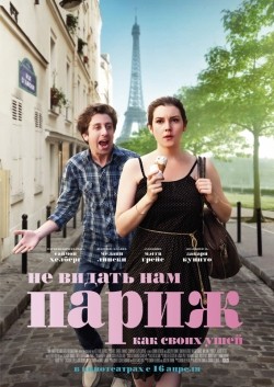 We'll Never Have Paris movie in Simon Helberg filmography.