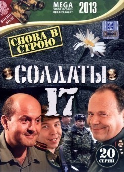 Soldatyi 17: Snova v stroyu (serial) movie in Roman Bogdanov filmography.