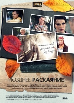 Pozdnee raskayanie (serial) movie in Maxim Drozd filmography.