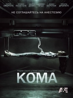 Coma movie in Mikael Salomon filmography.
