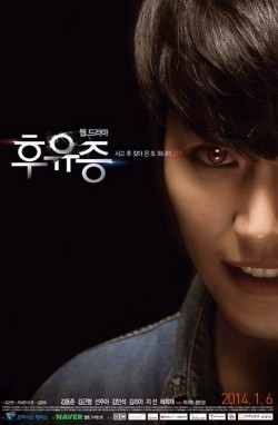 Hoo-yoo-jeung is the best movie in Ji-Seon filmography.