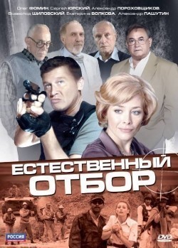 Estestvennyiy otbor (serial) movie in Mikhail Lukashov filmography.