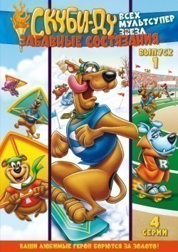 Scooby's All Star Laff-A-Lympics movie in Ray Patterson filmography.