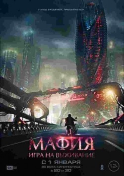 Mafiya: Igra na vyijivanie movie in Sarik Andreasyan filmography.