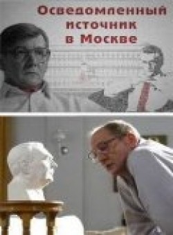 Osvedomlennyiy istochnik v Moskve (serial) movie in Aleksey Girba filmography.