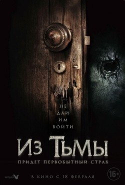 The Hallow is the best movie in Bojana Novakovic filmography.