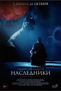 Nasledniki movie in Vladimir Khotinenko filmography.