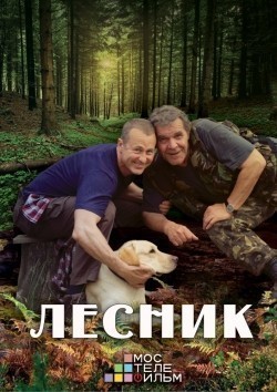 Lesnik 3 (serial) movie in Vladimir Timofeyev filmography.
