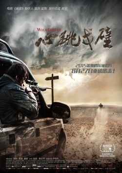 Wild Desert is the best movie in Li Min filmography.
