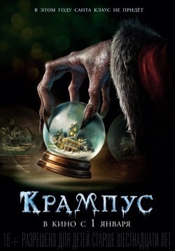 Krampus movie in Michael Dougherty filmography.