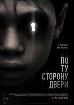The Other Side of the Door movie in Johannes Roberts filmography.