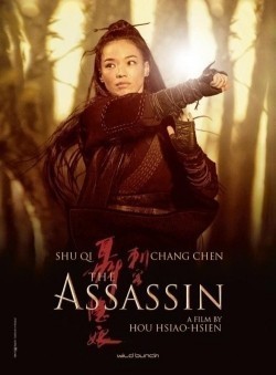 Nie yin niang movie in Hou Hsiao-hsien filmography.
