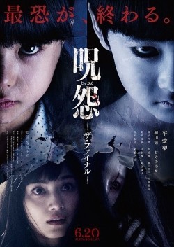 Ju-on: Za fainaru is the best movie in Misaki Saisho filmography.
