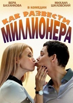 Kak razvesti millionera (mini-serial) movie in Ulyana Lapteva filmography.