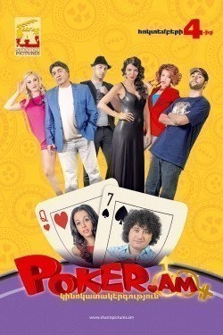 Poker.am is the best movie in Vaso Fkhakadze filmography.